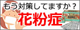 �ԕ��Ǒ΍�
