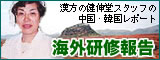 ���W�F�C�O���C��