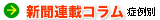 �Ǘ�ʊ����R����