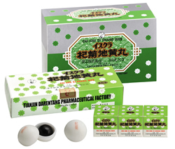 �C�X�N���X�e�n���ہE�嗱